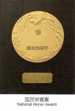 191112hahanokai-44.gif