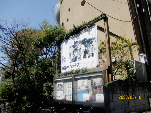 200318yamaneko-17.gif