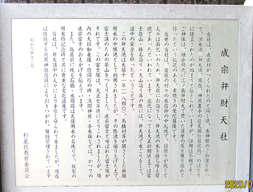 200428sugikou-12.gif